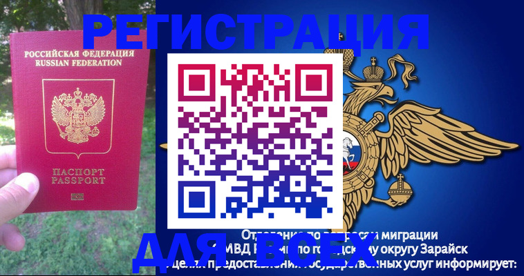 прописка для кредита в Урени